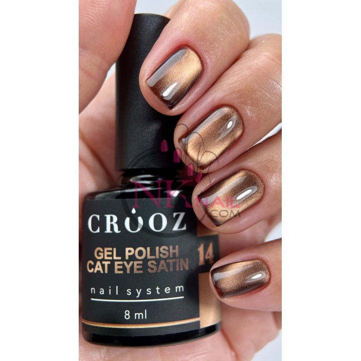 Гель-лак Crooz Cat Satin №14, 8 мл TPO free